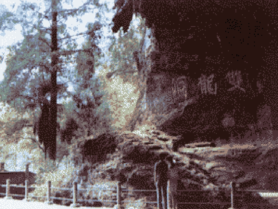 记金华的双龙洞课件_第2页