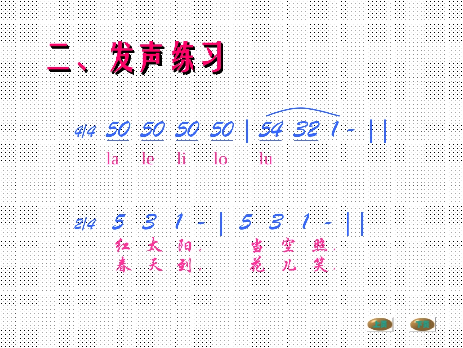青春舞曲郭剑青_第3页