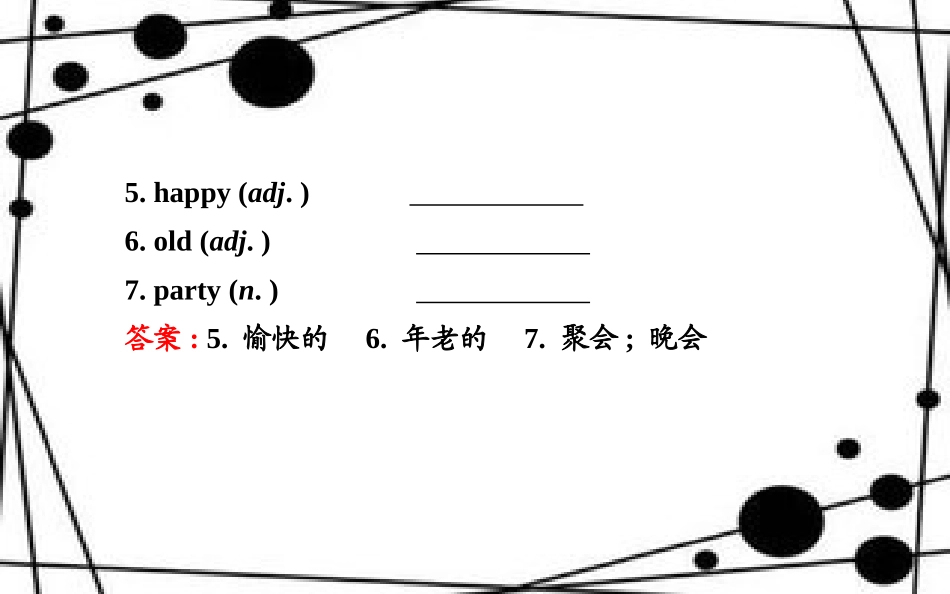 七年级英语上册Unit8Whenisyourbirthday？SectionA（1a—2e）课件（新版）人教新目标版_第3页