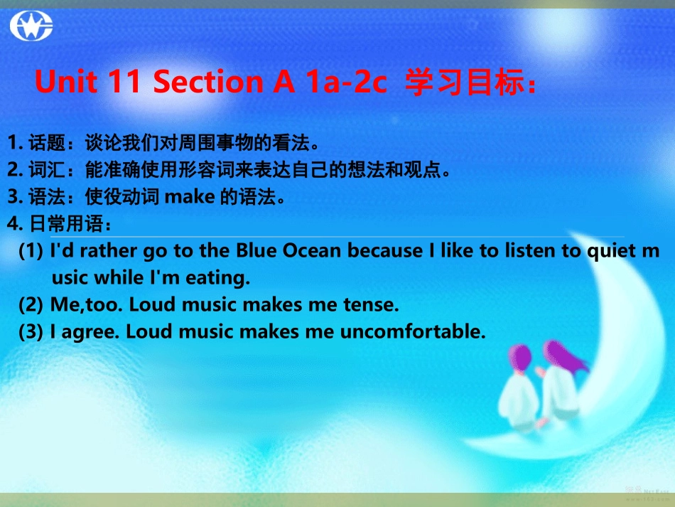 孝义六中赵秀芬Unit11(A)_第2页