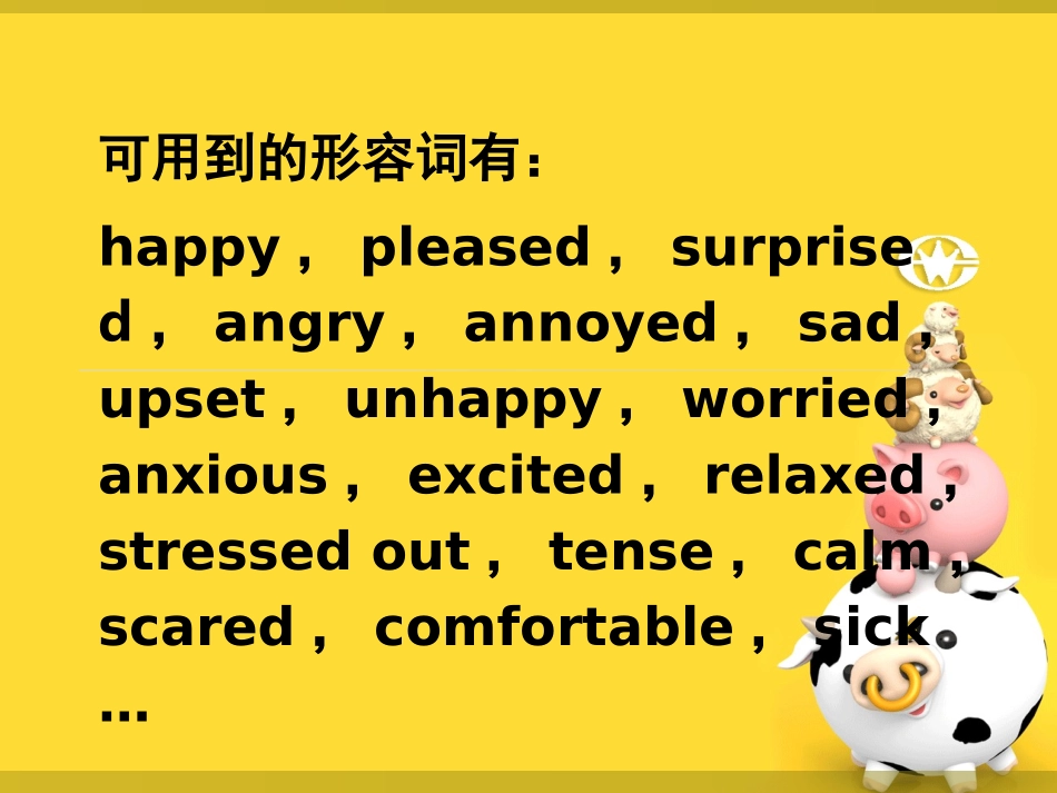 孝义六中赵秀芬Unit11(A)_第3页