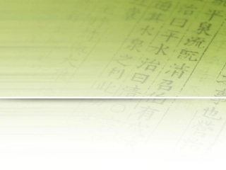 简约大方的PPT模板