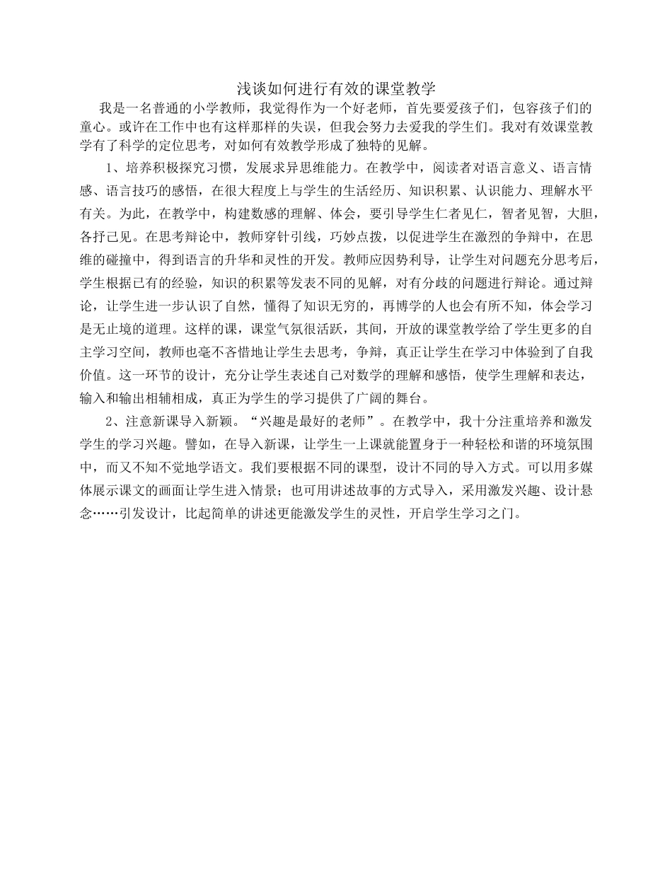 教学资源 (2)_第1页