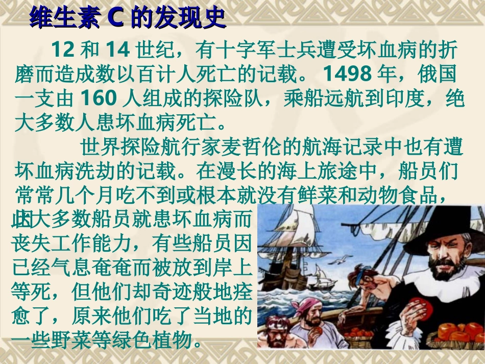 实验六测定软包装橙汁维生素C的含量_第2页