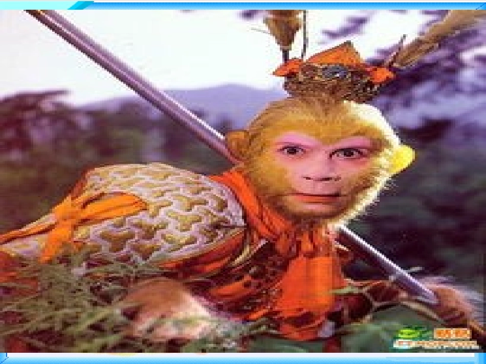 北师大版数学四年级上册《线的认识》课件_第3页