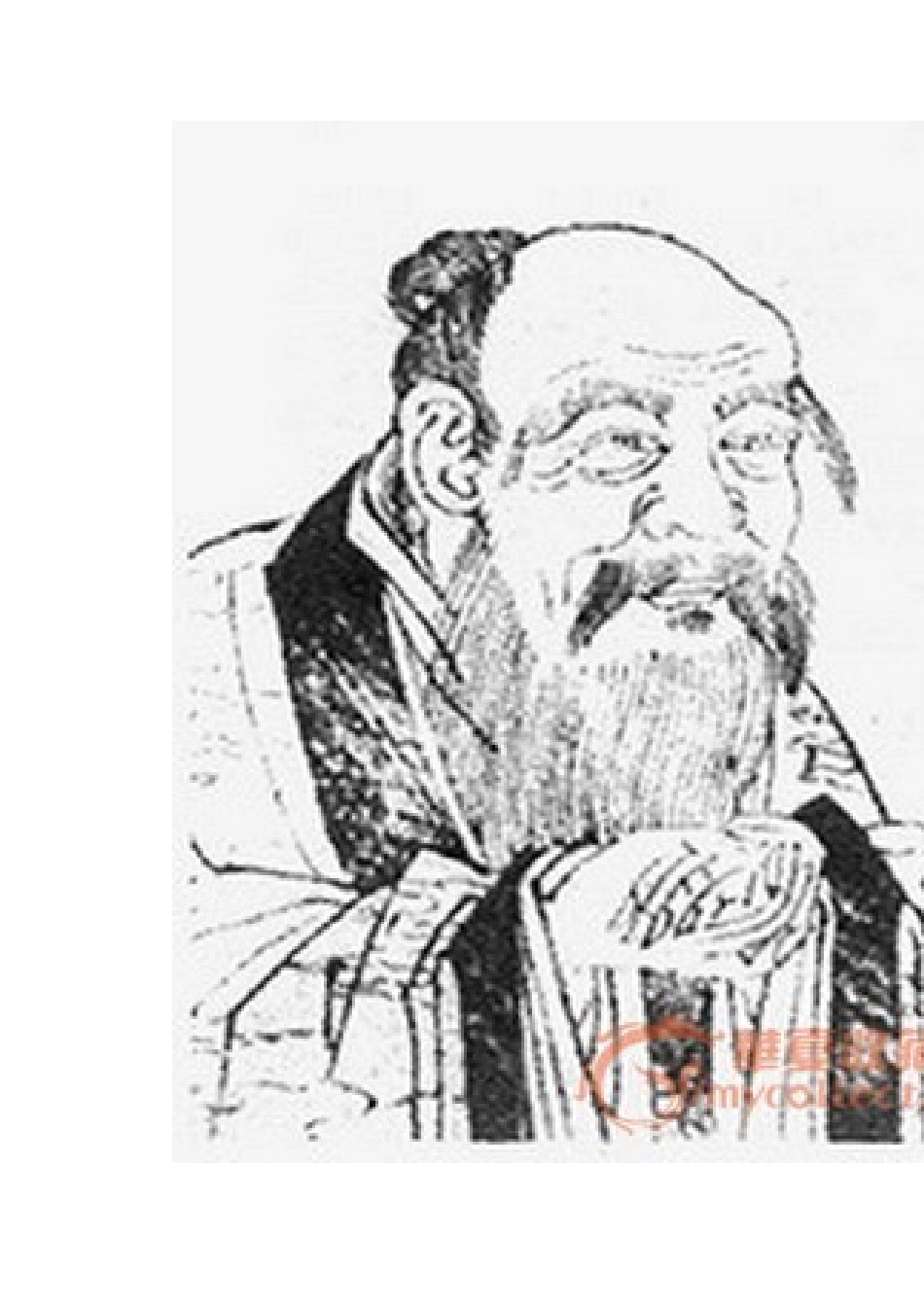 用对立统一的观点看问题2_第1页
