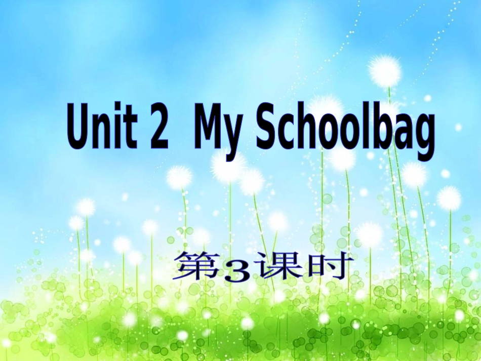 四年级英语上册Unit2__第3课时教学课件_第1页