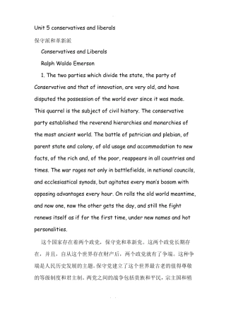 中英=高级英语何兆熊-Unit-conservatives-and-liberals