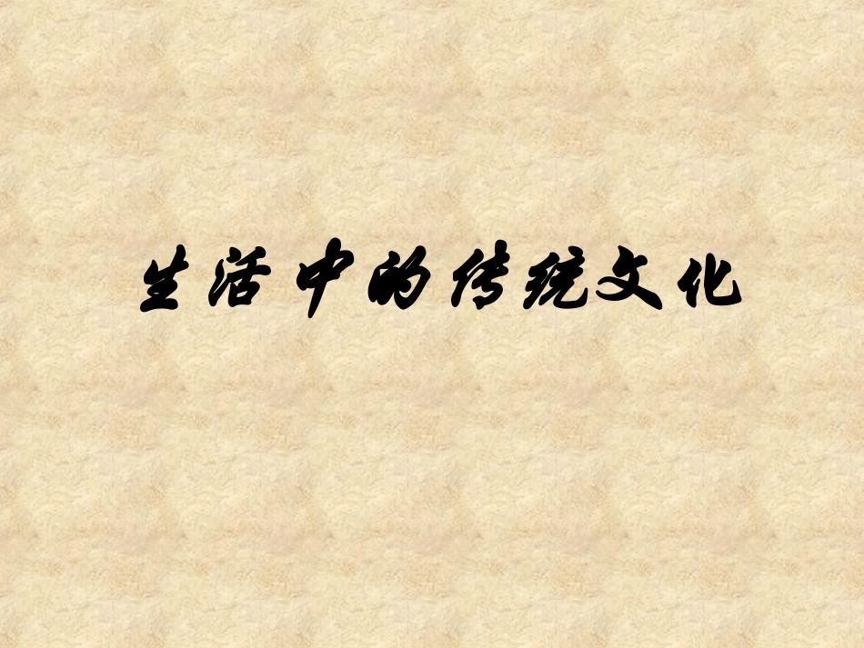 三年级_五单元_作文改_第1页