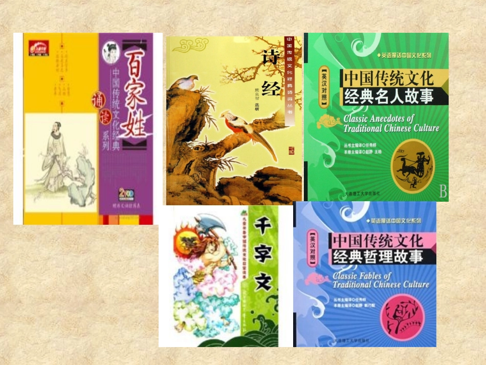 三年级_五单元_作文改_第3页