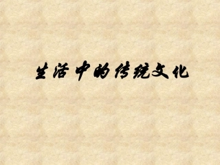 三年级_五单元_作文改