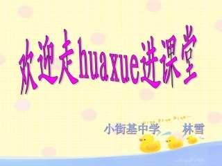 物质组成的表示式