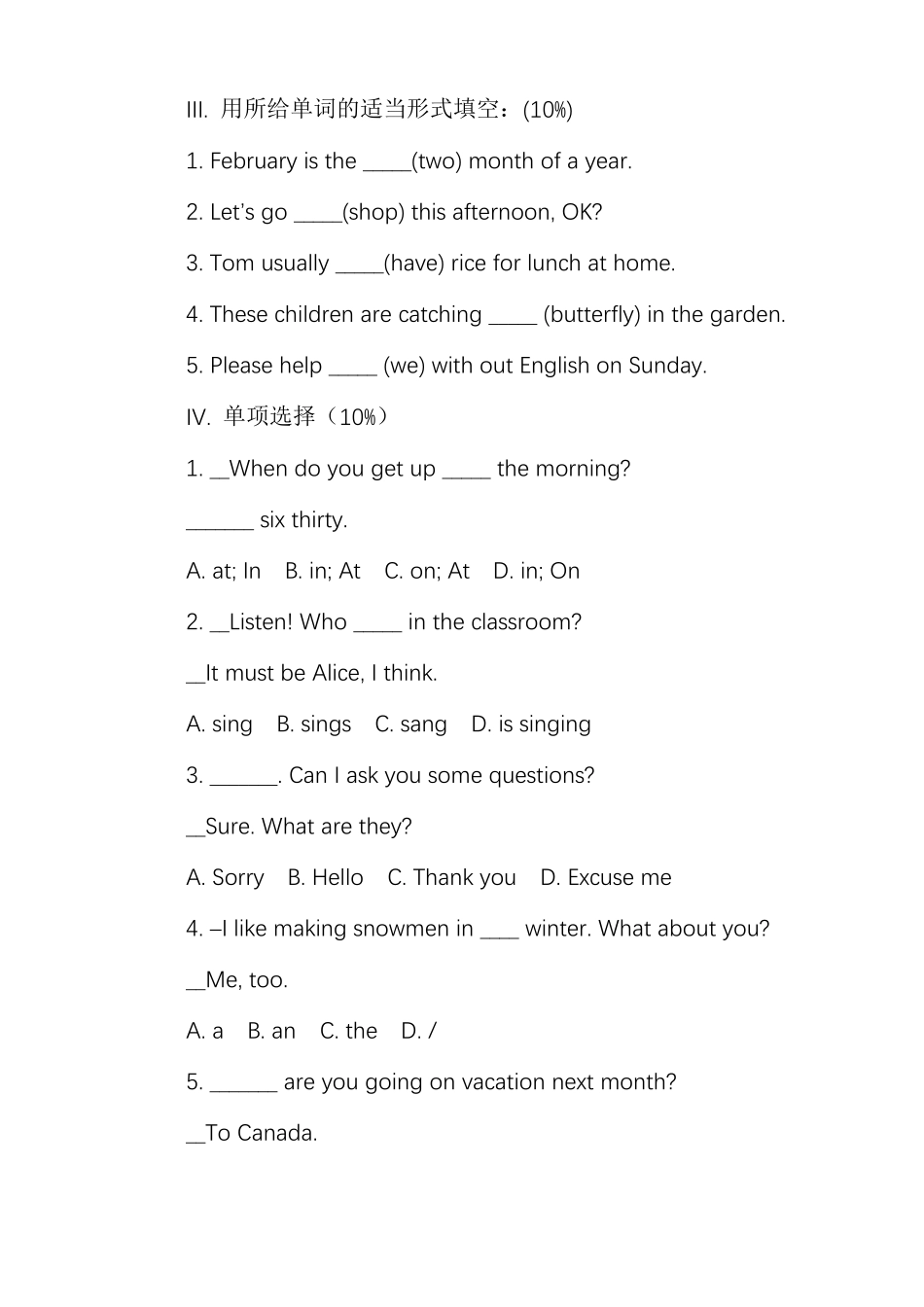 五年级上册英语补习五年级上册英语测试题及答案_第2页