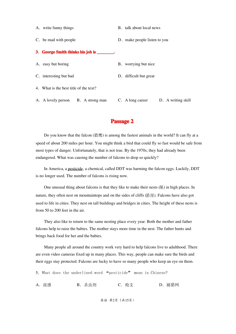 中考英语阅读理解专项突破——细节理解题含答案_第2页