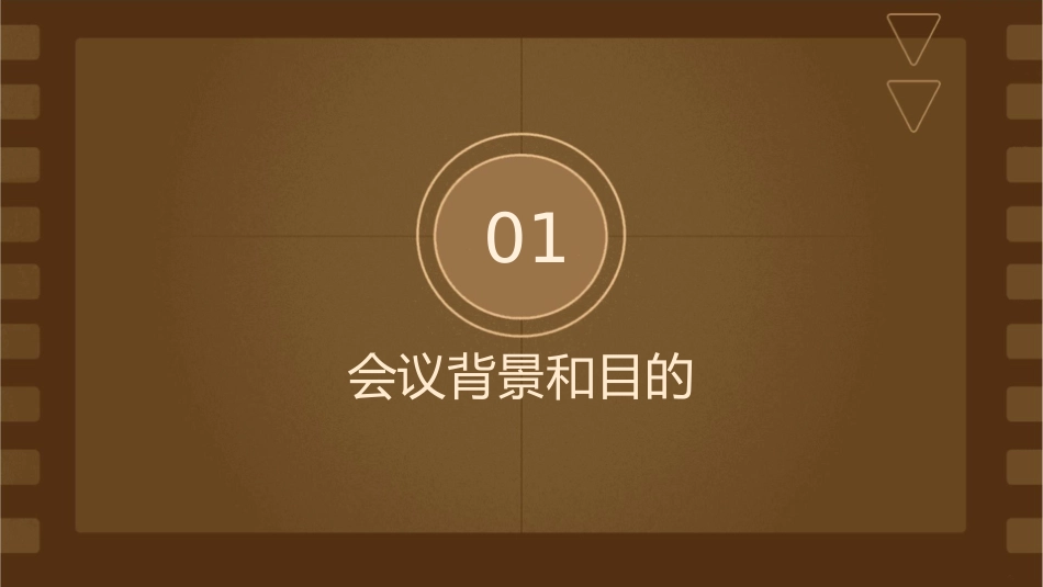 市危货行业三季度安全例会课件_第3页