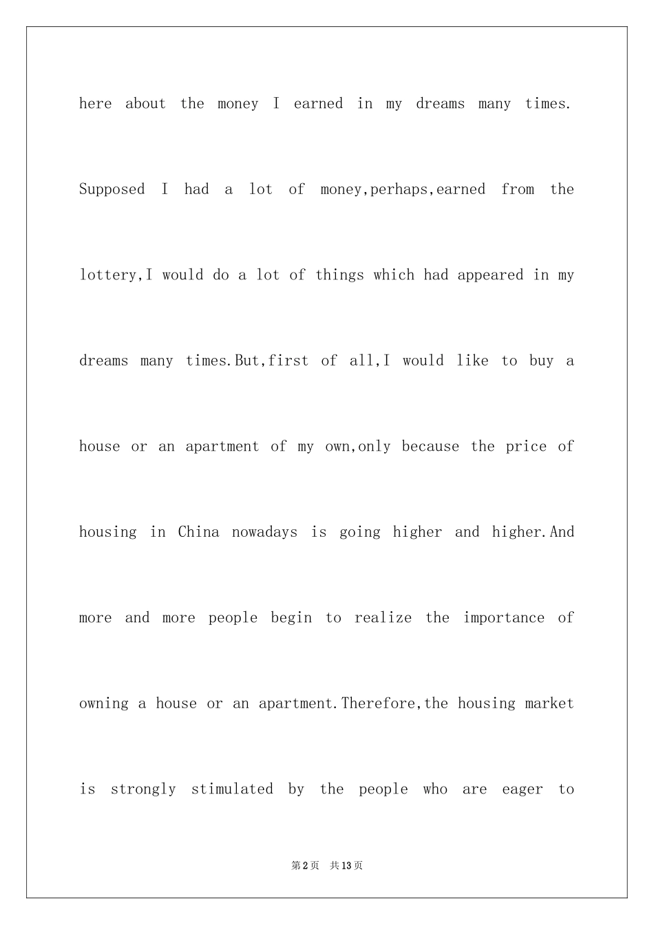 2024大学英语演讲稿2分钟_第2页