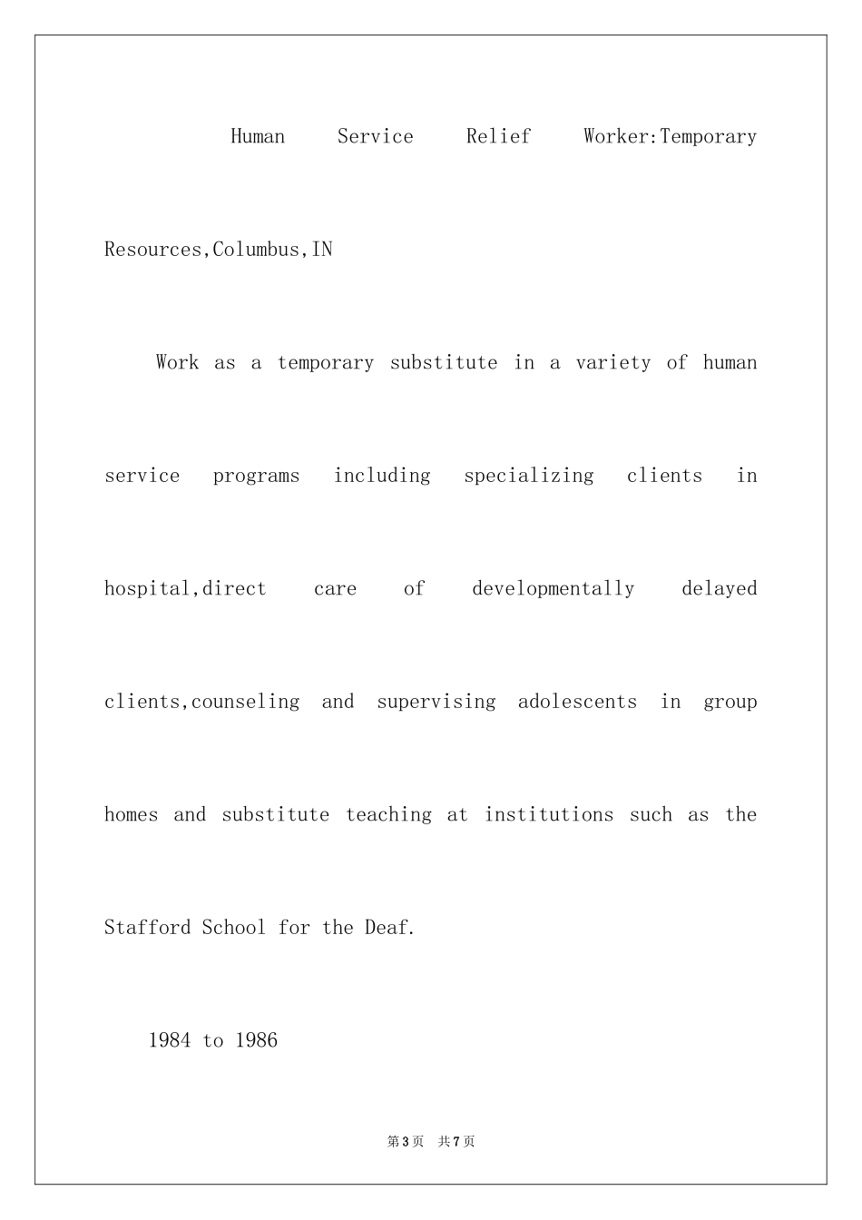 2024后勤个人英文简历_第3页