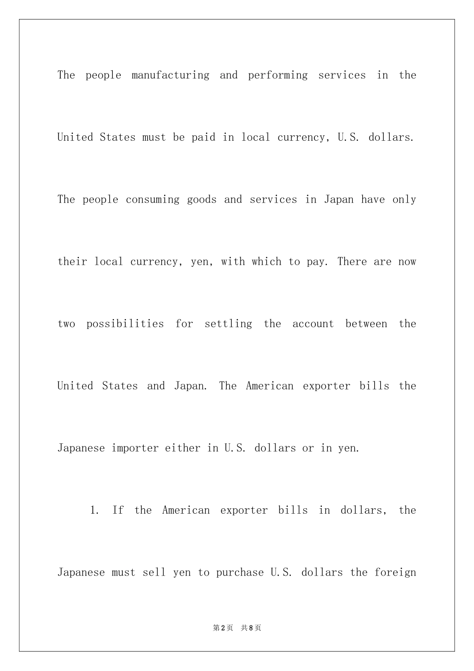 2024全国商务英语翻译模拟试题_第2页