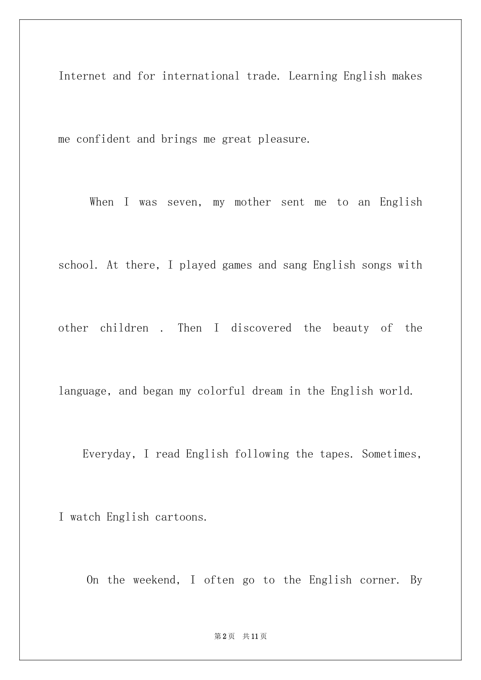2024初中生简单英语演讲稿_第2页