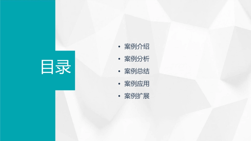 顾客案例血液相片对照课件_第2页