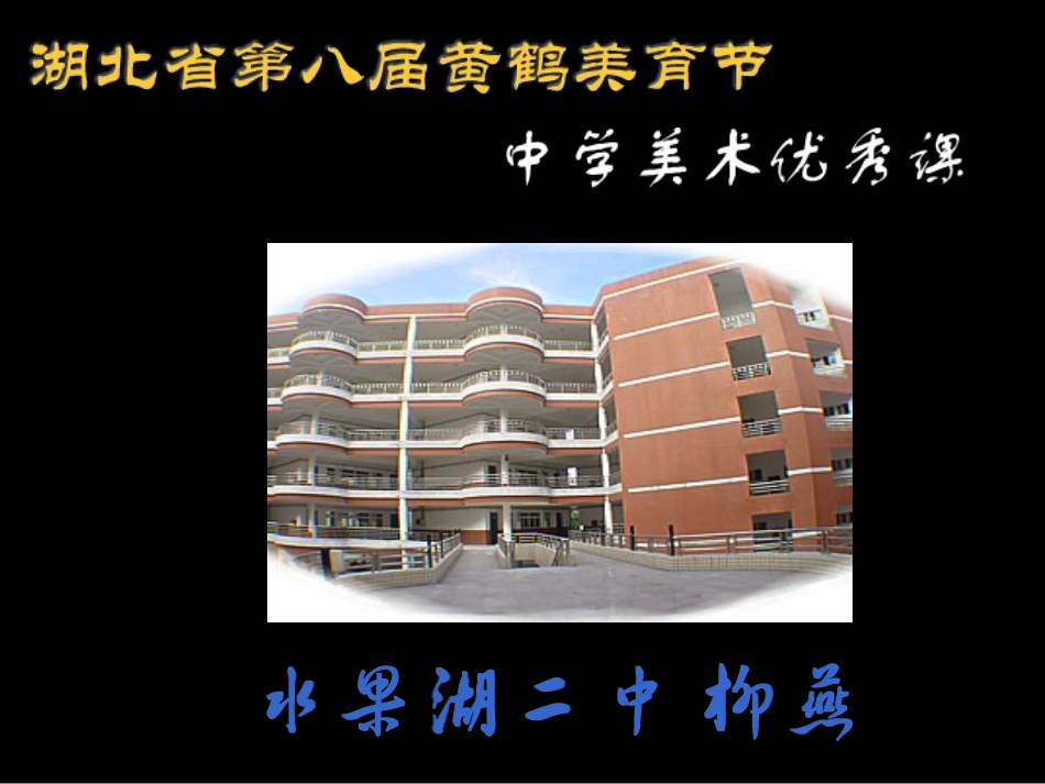 体育题材纪念品_第1页