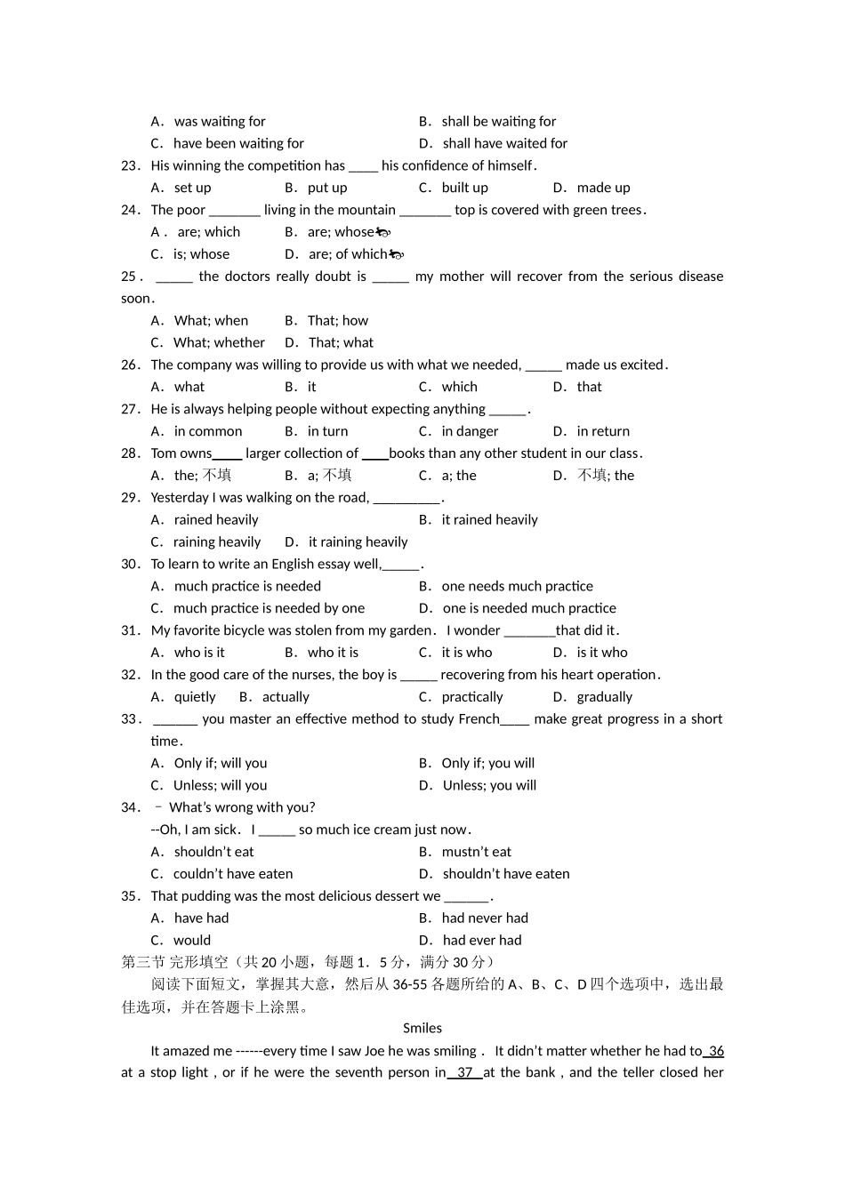 江西省赣州十一县市2011高三英语上学期期中联考新人教版 _第3页