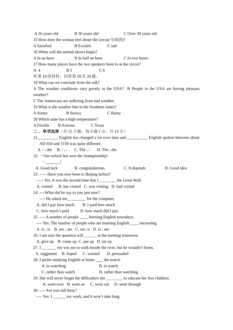江西省赣州十一县20102011高一英语上学期期中联考新人教版 _第2页
