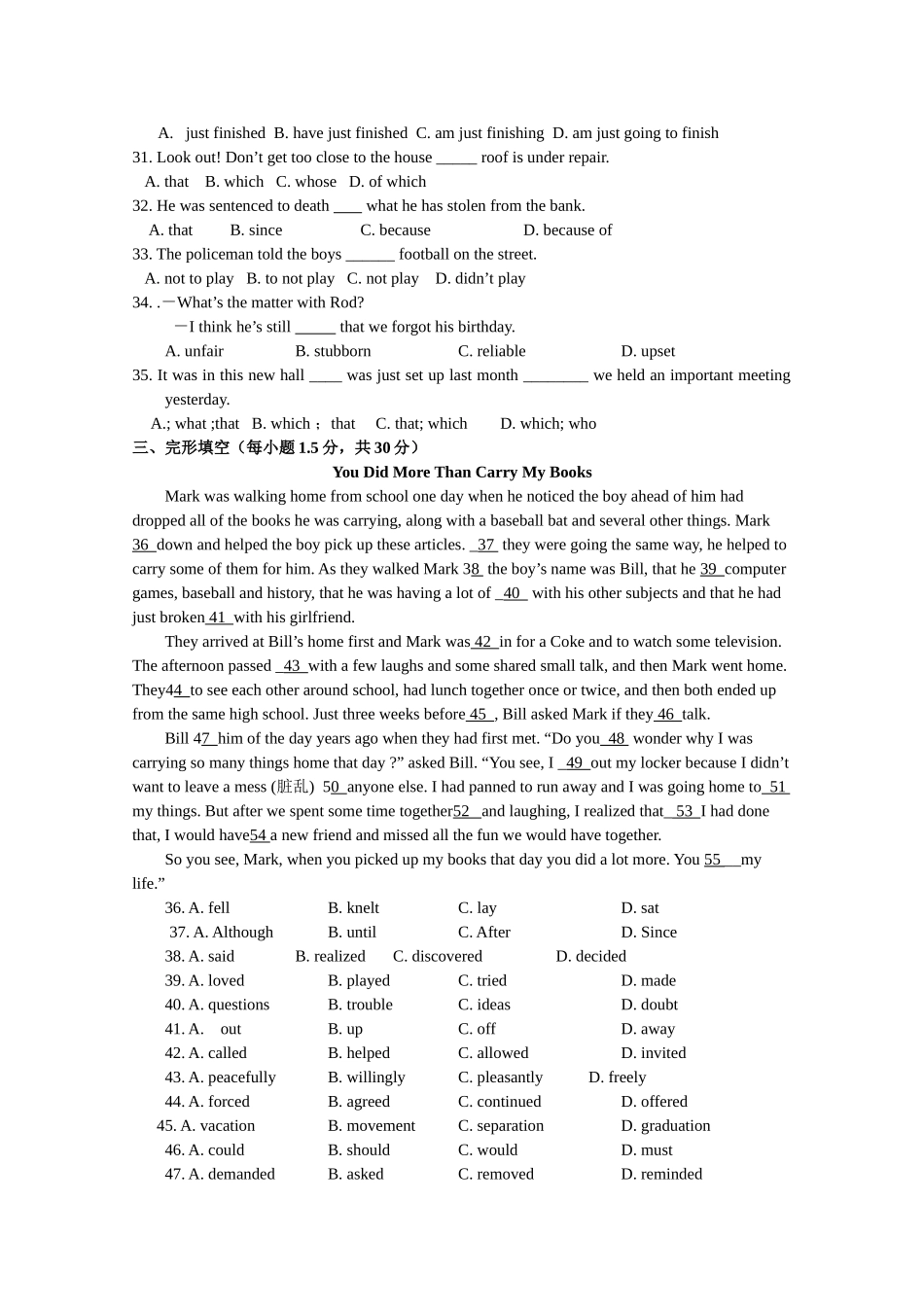 江西省赣州十一县20102011高一英语上学期期中联考新人教版 _第3页
