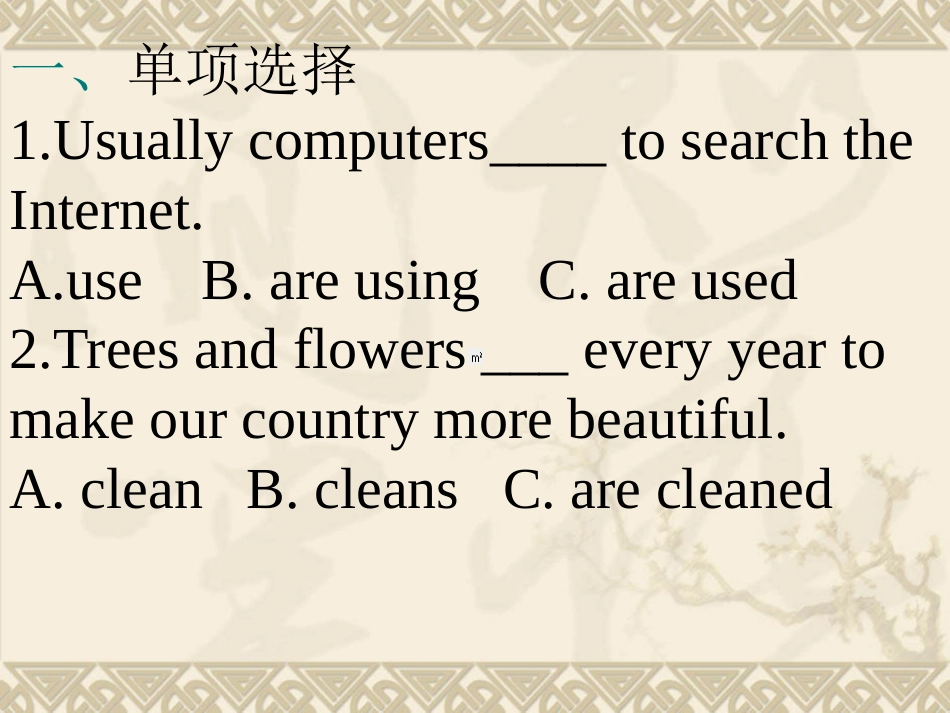 简单句复合句互换_第1页