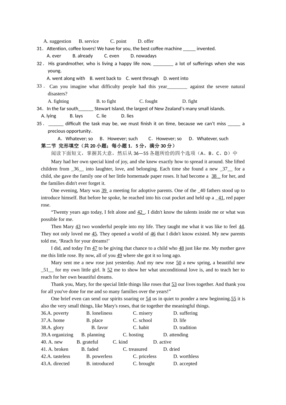 江西省白鹭洲2011高三英语上学期期中考试新人教版会员独享 _第3页