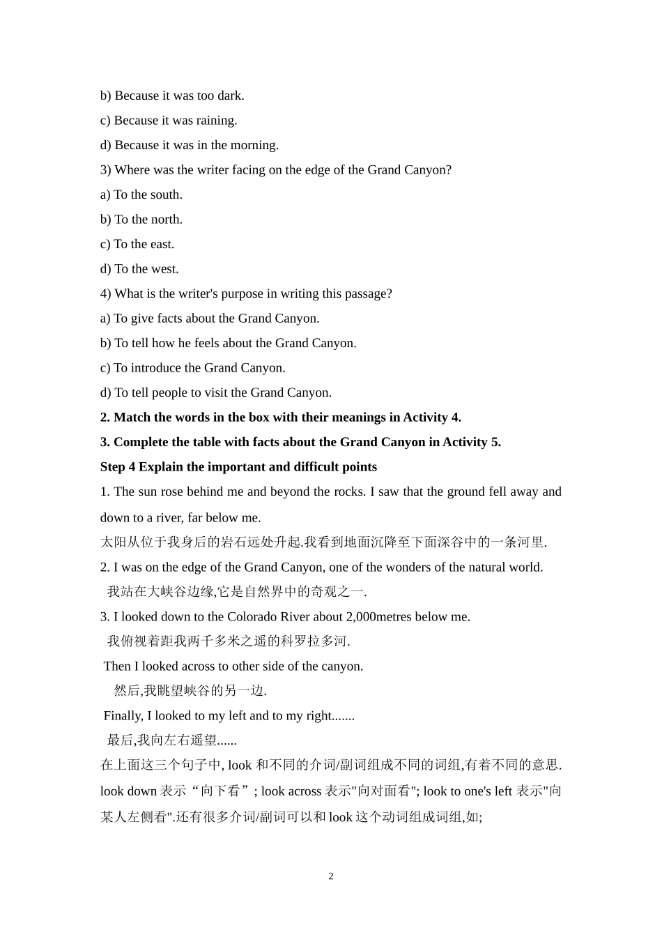 初三（上）module1Unit2教案_第2页