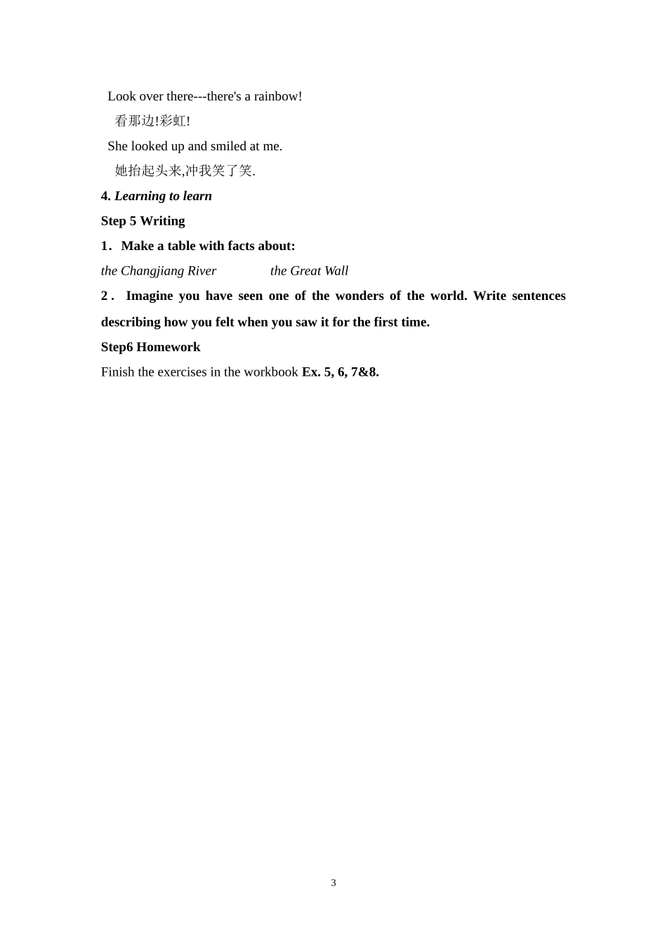 初三（上）module1Unit2教案_第3页