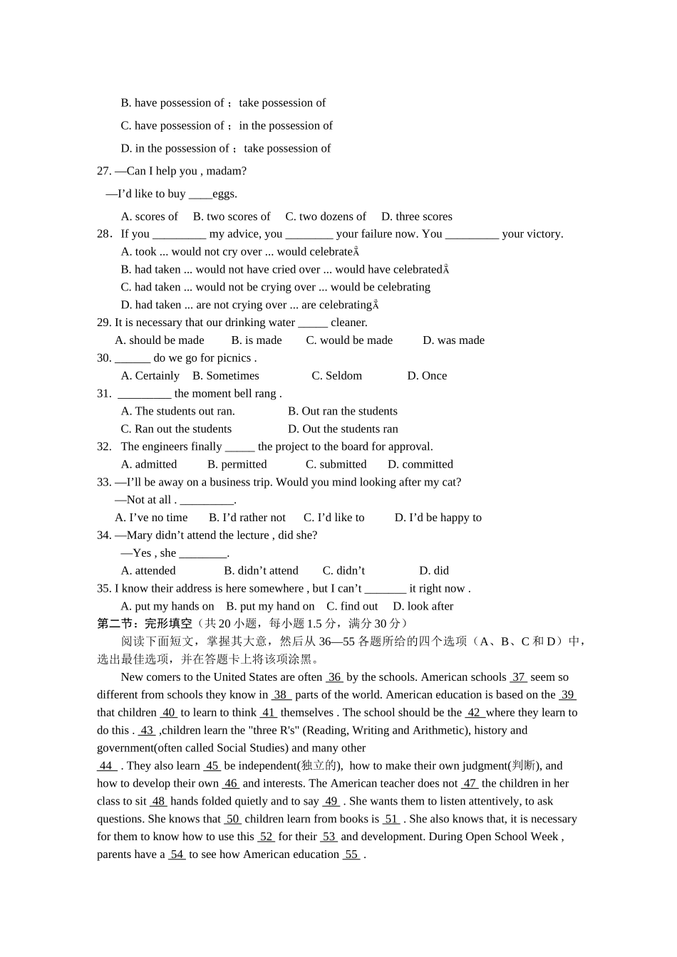 江西省安福20102011高二英语上学期期中考试新人教版会员独享 _第3页