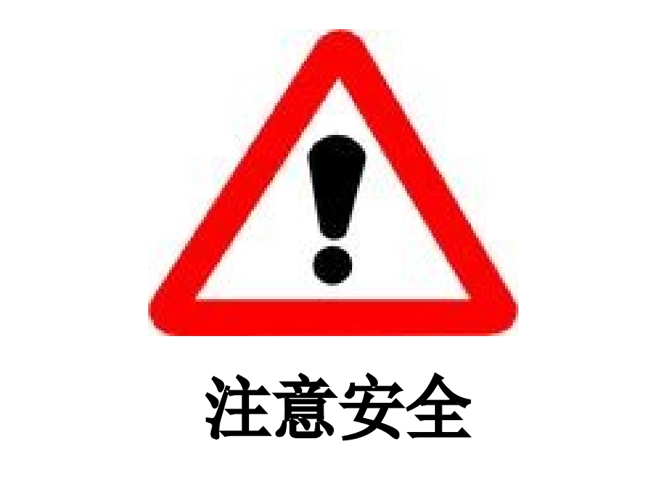 会说话的标志_第2页