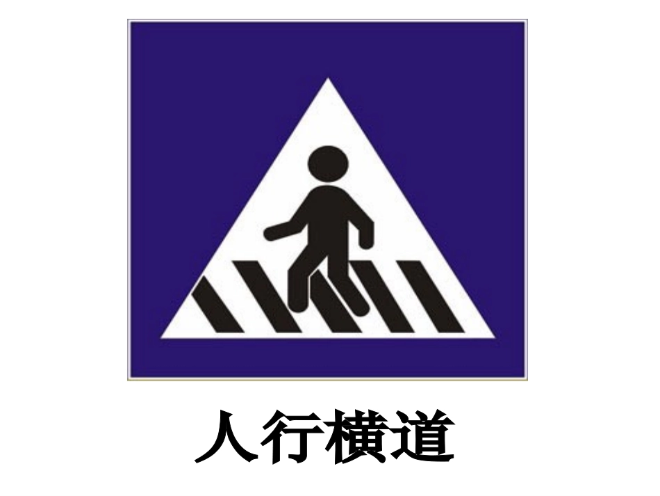 会说话的标志_第3页