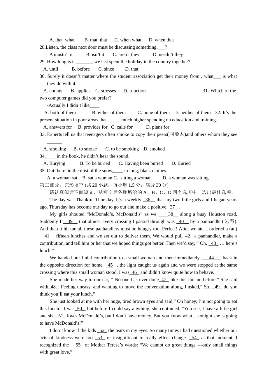 江西省南昌2011高三英语上学期第三次月考新人教版会员独享 _第3页
