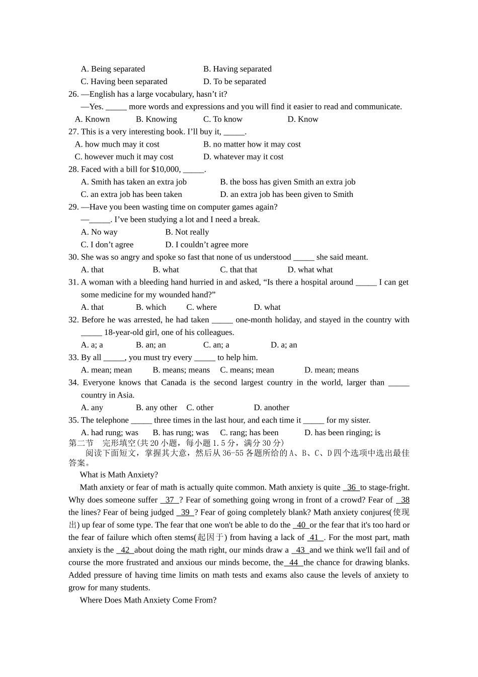 江西省2011高三英语期中考试新人教版会员独享 _第3页