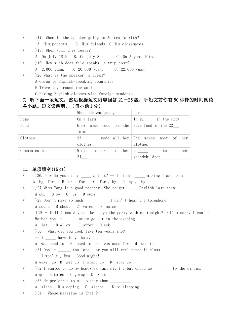 江西省临川区云山20102011九级英语第二次月考无答案 _第2页
