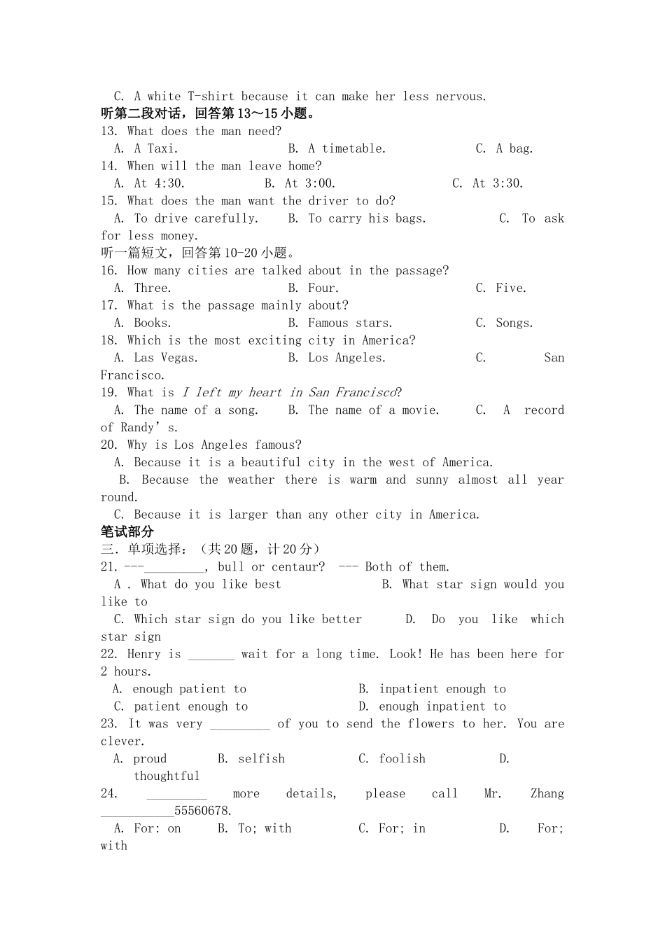 江苏省苏州市草桥2011九级英语上学期期中考试 人教新目标版 _第2页