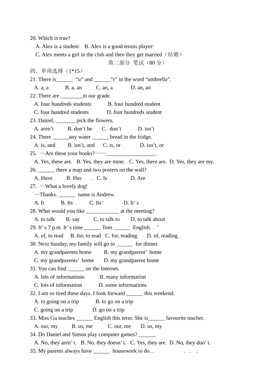 江苏省苏州市高新区20102011七级英语第一学期期中调研测试 牛津版 _第2页