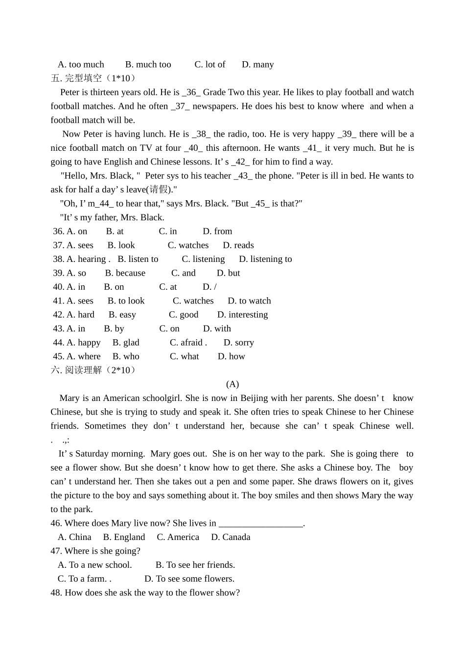 江苏省苏州市高新区20102011七级英语第一学期期中调研测试 牛津版 _第3页