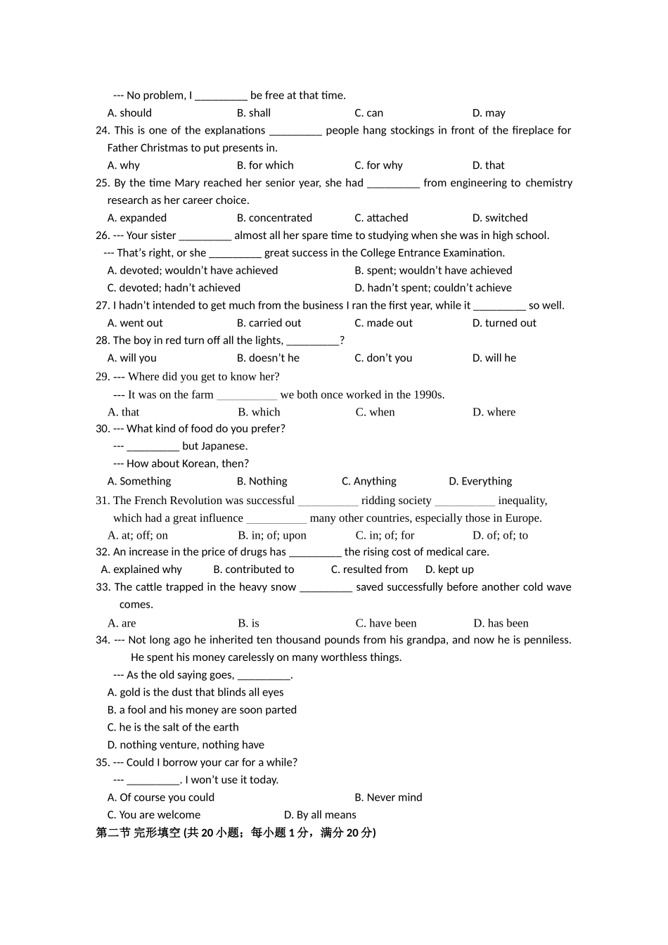 江苏省盐城2011高三英语上学期期中考试牛津译林版会员独享 _第3页