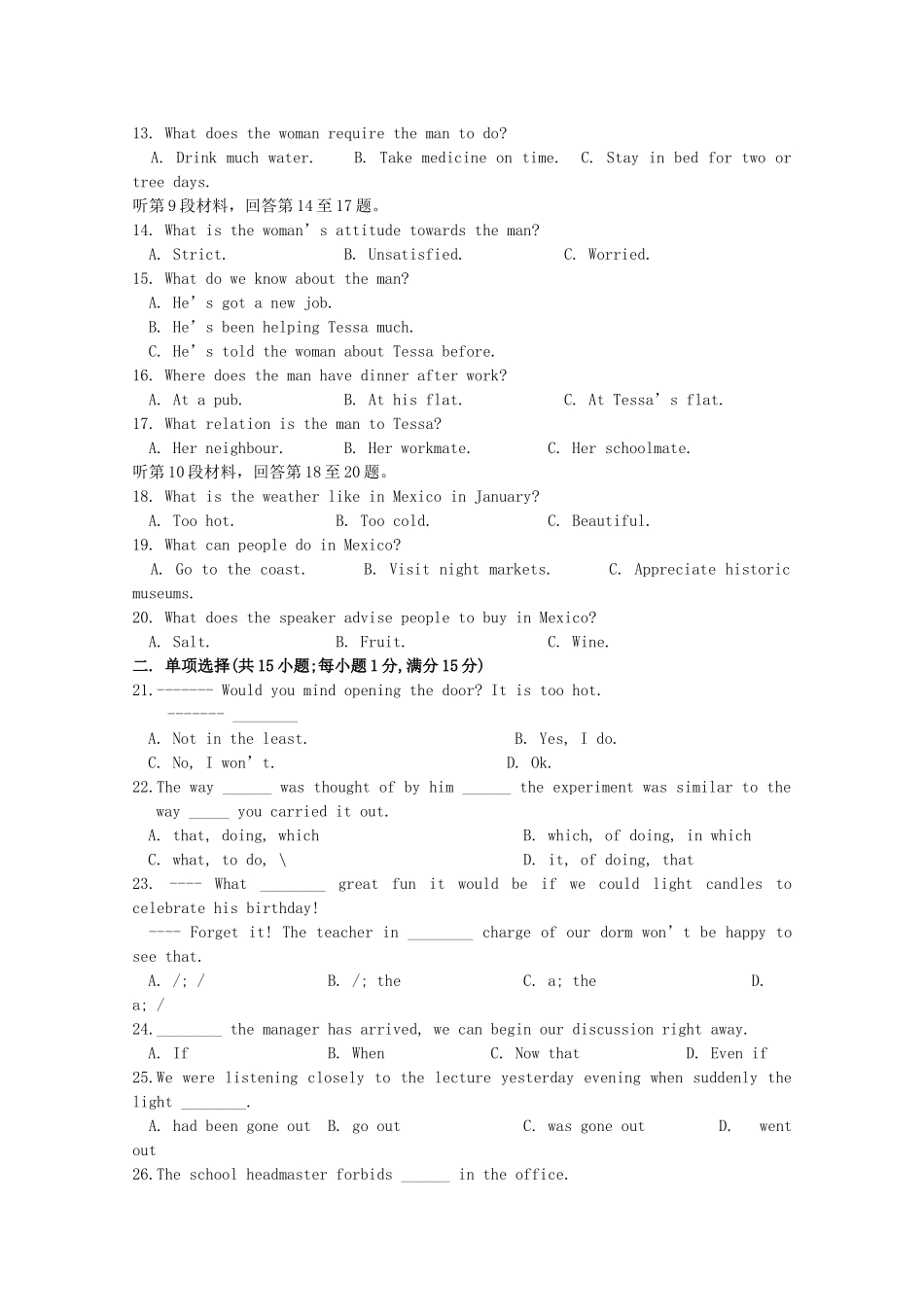 江苏省盐城1011高一英语第一学期期中考试牛津译林版会员独享 _第2页