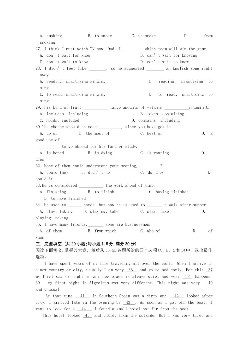 江苏省盐城1011高一英语第一学期期中考试牛津译林版会员独享 _第3页