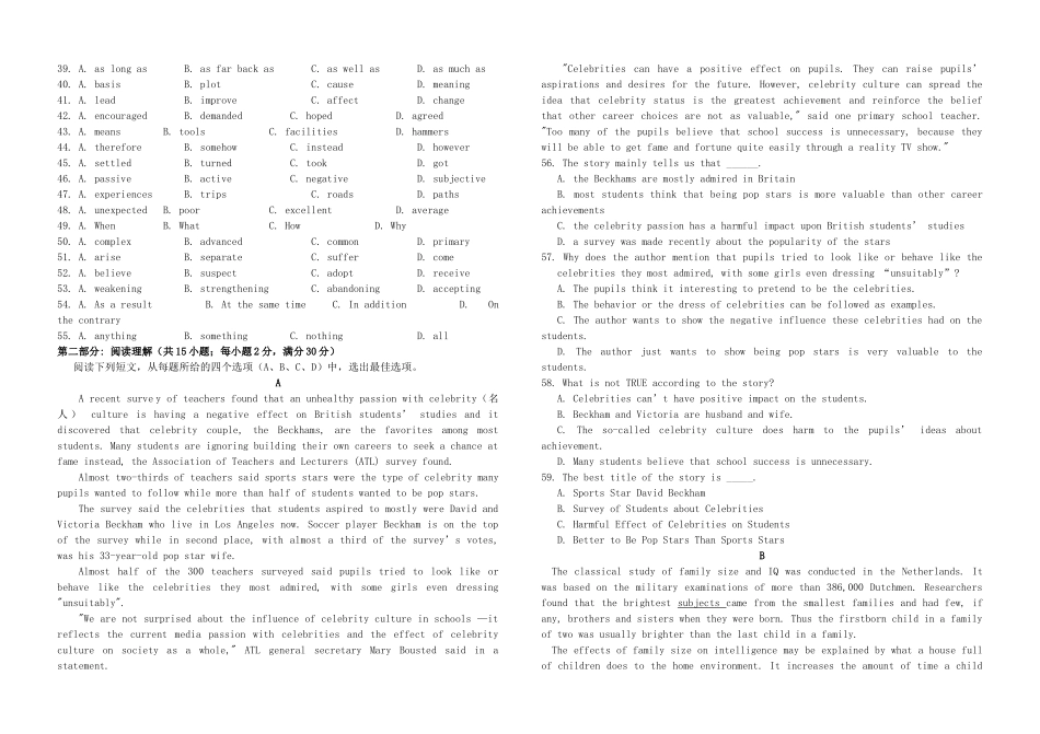 江苏省盐城1011高二上学期期中英语试卷 _第3页