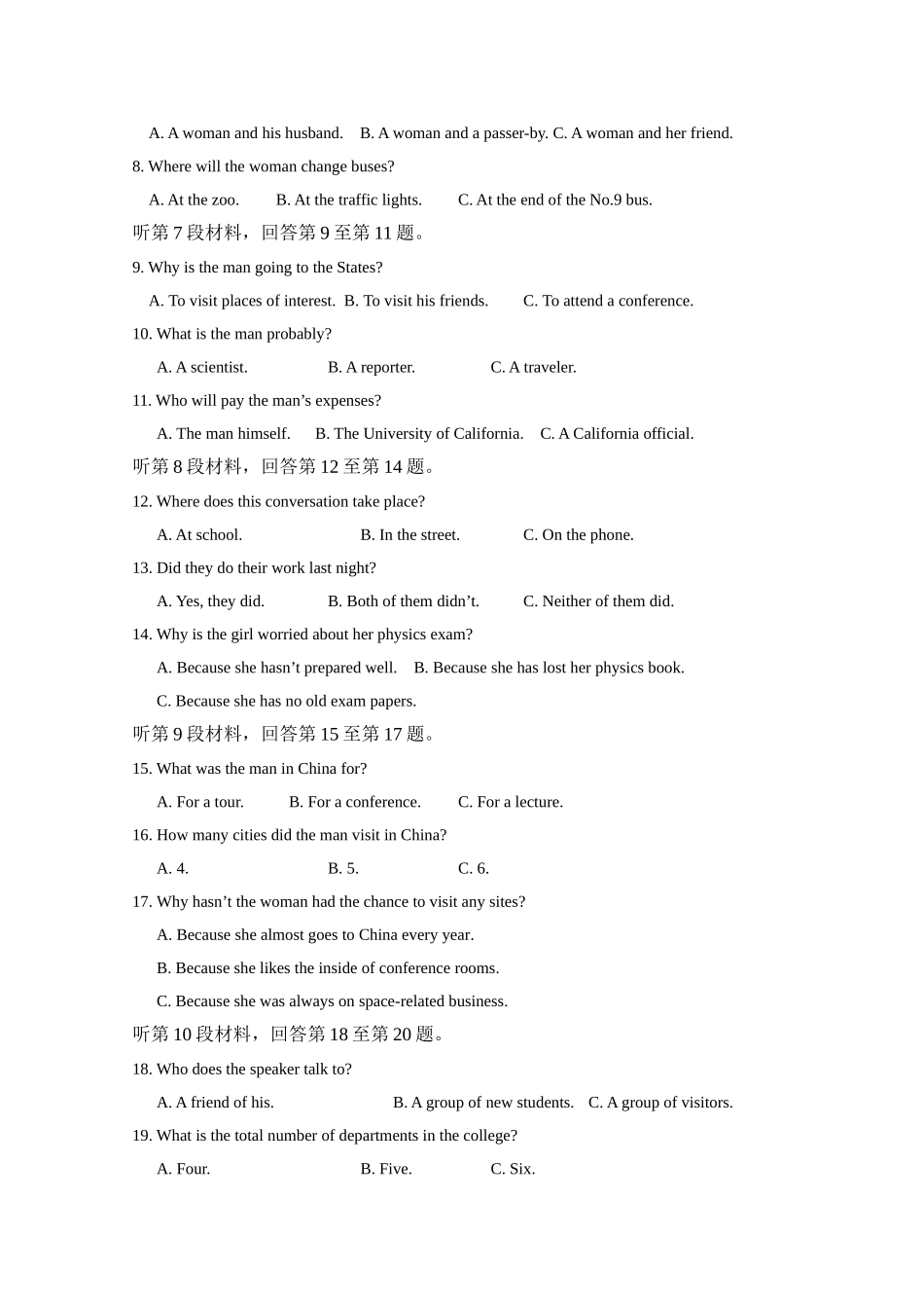 江苏省海安县南莫2011高三英语上学期期中会员独享 _第2页
