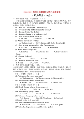 江苏省扬州梅苑双语学校八级英语20102011上学期期中试卷 