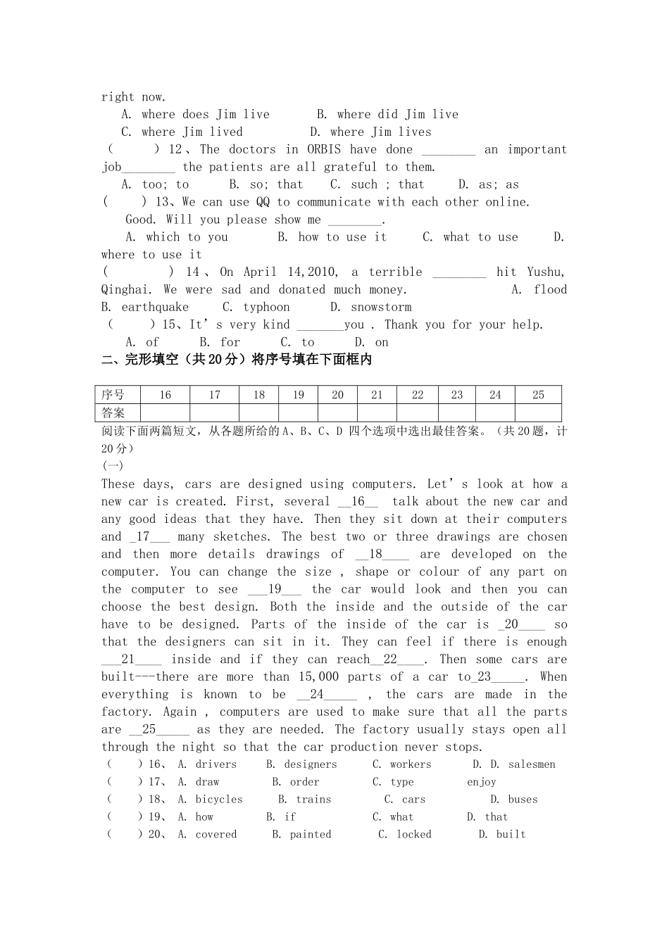 江苏省徐州市矿20102011九级英语第一学期期中考试试题缺答案 人教新目标 _第2页