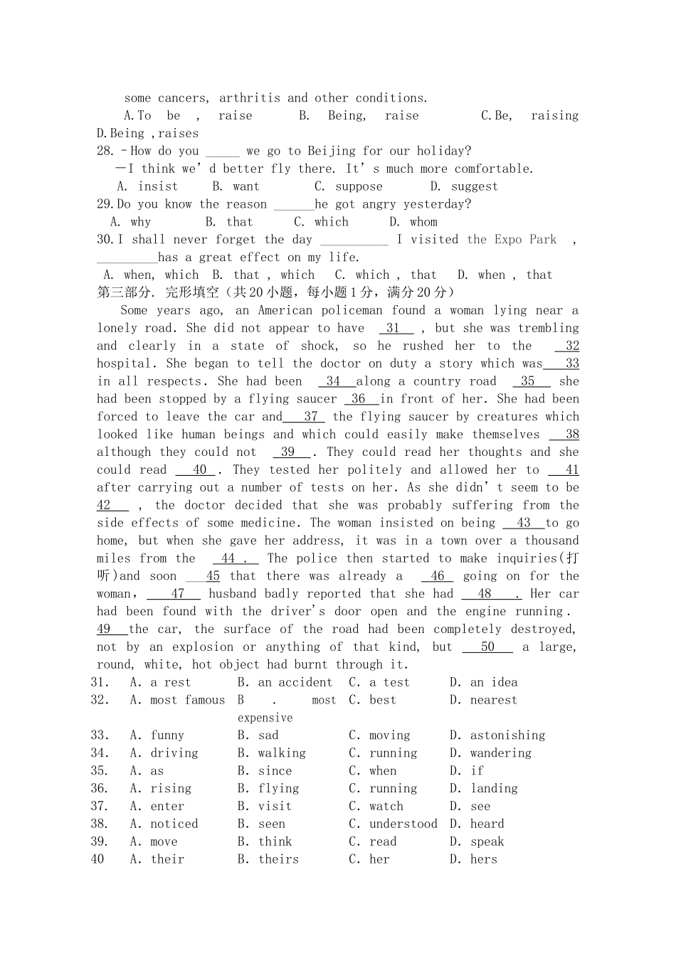 江苏省常州市横山桥高级1011高一英语上学期期中考试牛津译林版会员独享 _第3页