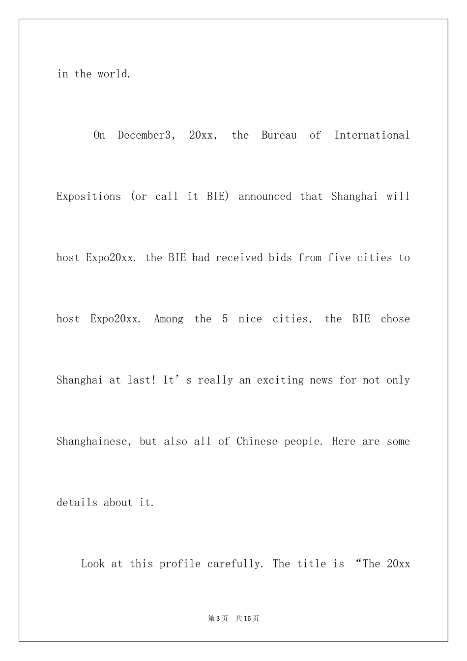 2024初中英语口语大赛演讲稿_第3页